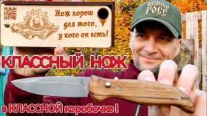 Классный складной нож!