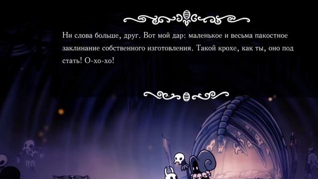 МОЙ ПЕРВЫЙ ПОЛЫЙ БОСС - ЛОЖНЫЙ РЫЦАРЬ! САМОЕ НАЧАЛО И УЖЕ ХАРД? | Hollow Knight #2