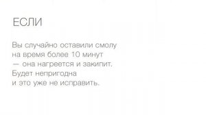 Resin Art. Закипание эпоксидной смолы.