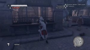 ▫️Церемония посвящения в ассасины_Assassins Creed Brotherhood Хвастун трофей_Полный сбор ассасинов