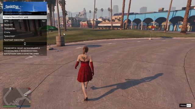 Принять игрока в организацию ежедневное задание гта онлайн смотреть онлайн