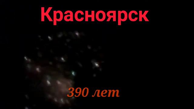 Позалипайте с днём города смотреть онлайн