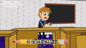 L.Hugueny - BALDI'S BASICS (с переводом)