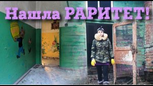 Коп 2019. Редкая монета.