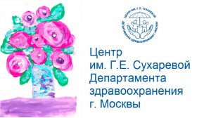 На приёме у психиатра. Какие вопросы родителям нужно и важно задать врачу. Довбыш Д. и Ермакова М.