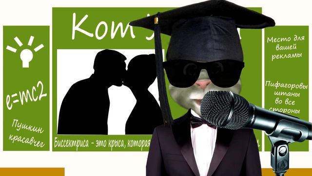 Факт Что вызывает поцелуй смотреть онлайн