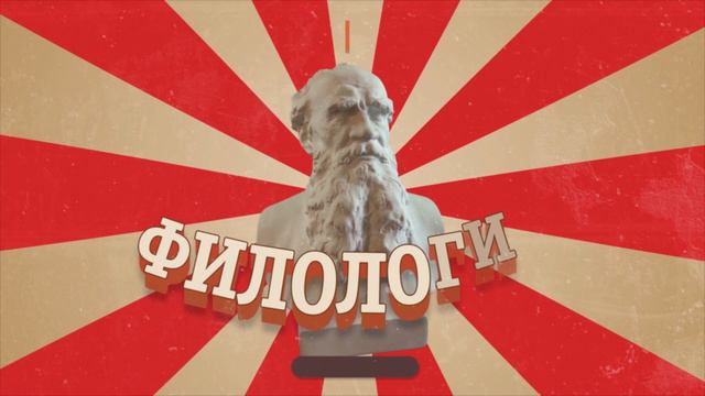 КУЛЬТУРНЫЙ ПОИСК. СКЕТЧИНГ