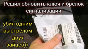 Я только подумал, а китайцы оказывается уже сделали. Небольшое обновление для любимой тележки.