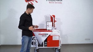 ОБЗОР СТАНЦИЙ НА 380В (KALETA, PFT, STIREX, POWERMIX, SERTA MASTER)