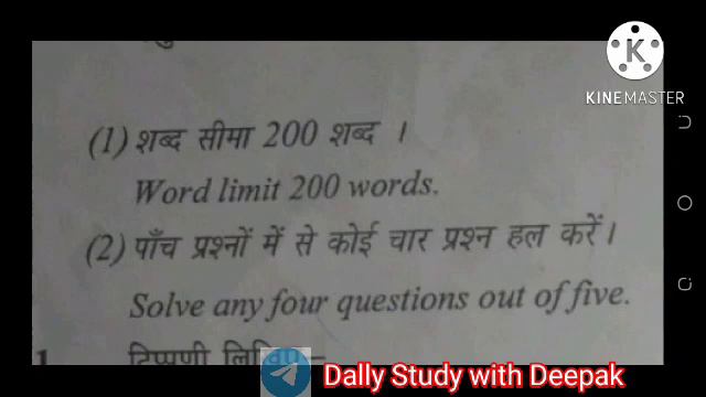 B.Sc 1St year Botany (Major - 1) question paper 2022 || pg college Chhindwara bsc botany major ||