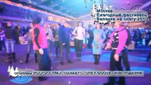 Выступление Ингрид