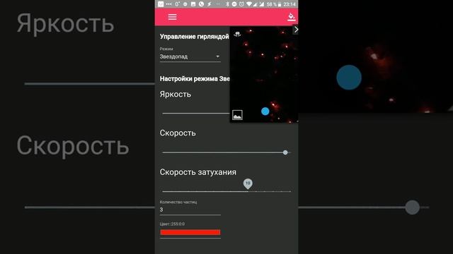 Гирлянда на ESP8266, управляющаяся через приложение на Angular 5. смотреть онлайн