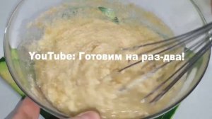 Классический банановый кекс (очень простой рецепт)