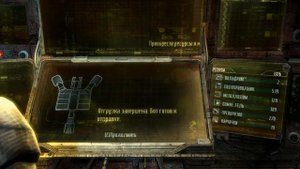 Прохождение Dead space 3. Глава 8 - Нет связи (№10)