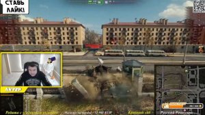 Скилла не хватает попадать с самой точной пушки в игре!
