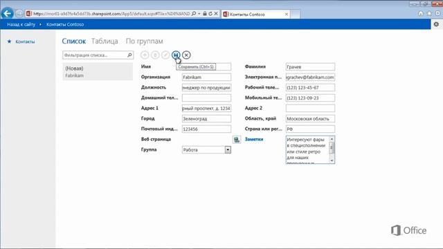 Access 2013 Урок 7 Создание веб приложений Access смотреть онлайн