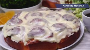 Пирог Наслаждение да и только - Это НЕРЕАЛЬНО ВКУСНО!