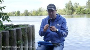 Подставка под фидер Volzhanka EVA feeder