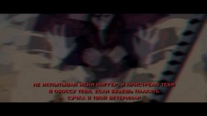 XXXTENTACION - FUCK`EM WE BALL ПЕРЕВОД/RUS SUB