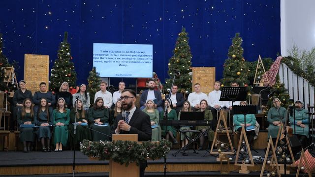 Різдвяне служіння 26.12.23 смотреть онлайн