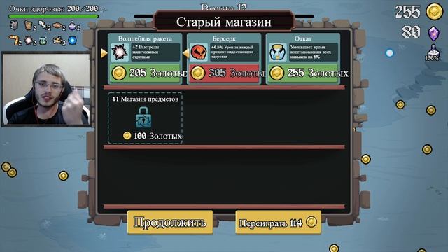 ВТОРОЙ БОСС l ПРОХОЖДЕНИЕ FRAY FIGHT #2 смотреть онлайн