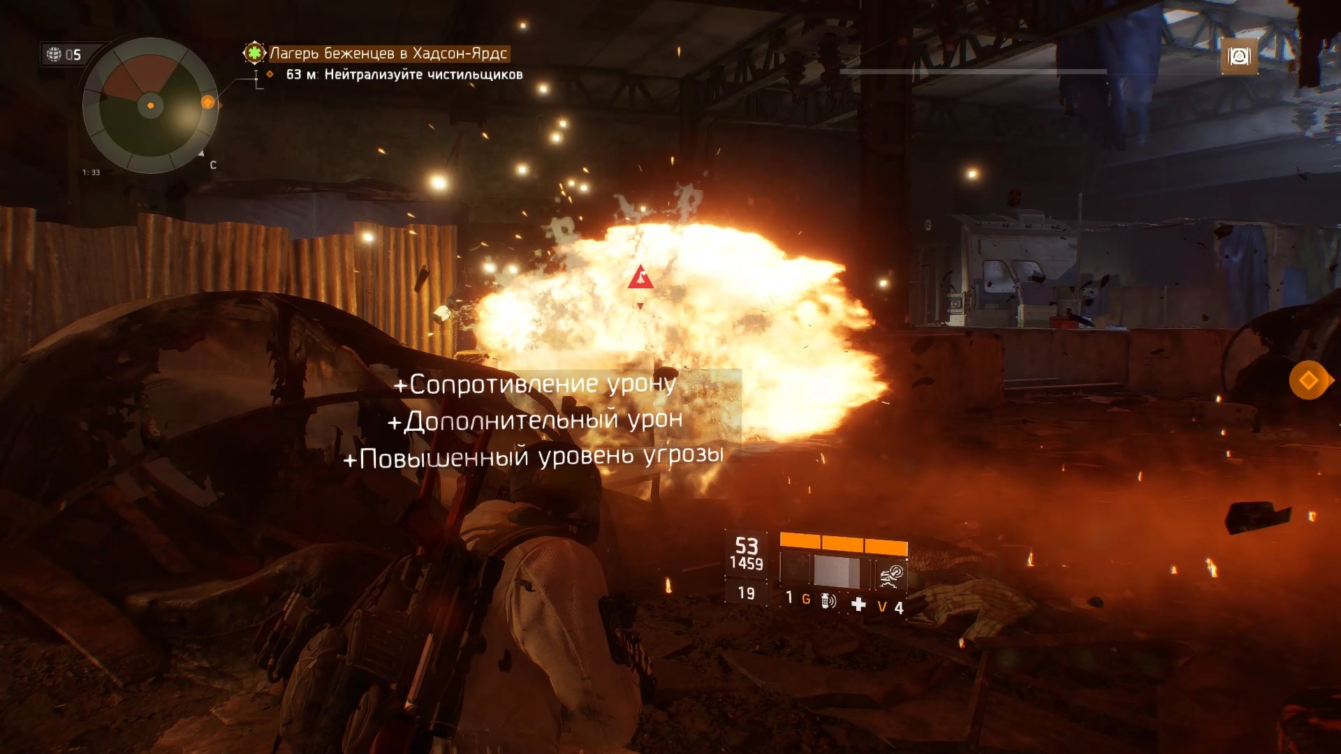 The Division 2023.09.24 Лагерь беженцев в Хадсон-Ярдс. ЩИТ34. Альфа-связь.M700.ПП19.Двухстволка.СВД. смотреть онлайн