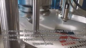 Квадратная бутылка с круглым горлышком Машина для запайки ПЭТ-банок