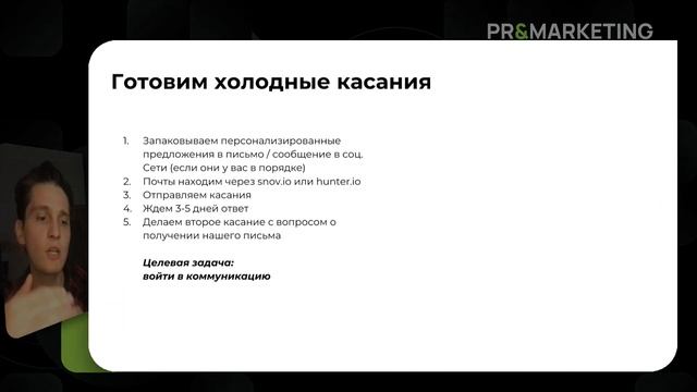 Выжить и вырасти в турбулентное время в B2B: 5 ключевых действий