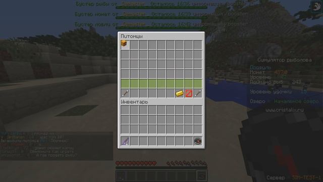 НОВЫЙ ЭКОНОМИЧЕСКИЙ СИМУЛЯТОР РЫБАЛКИ В МАЙНКРАФТЕ! ЗАПУСК 12 ЧИСЛА! Minecraft Cristalix