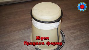 Катушка для металлоискателя Пират своими руками часть 3.