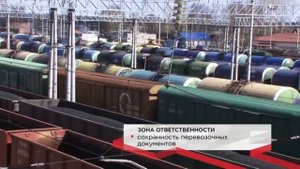 43.01.05 Оператор по обработке перевозочных документов на железнодорожном транспорте