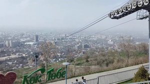 АЛМА-АТА.КОК-ТЮБЕ.14.04.2021