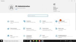 Как включить авиарежим в компьютере