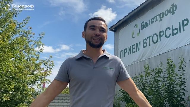 Как начать бизнес на вторсырье? Прием макулатуры и пластика. Деньги из мусора.