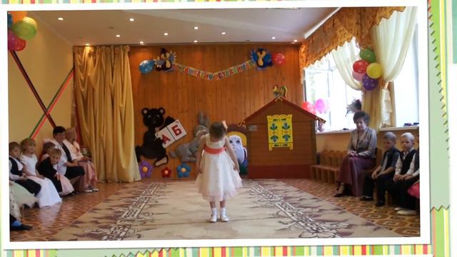 Ксюшин выпускной в детском саду смотреть онлайн