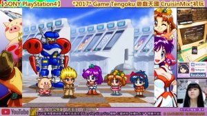 Game Tengoku 遊戲天國 CruisinMix ~ 簡單初玩 #01