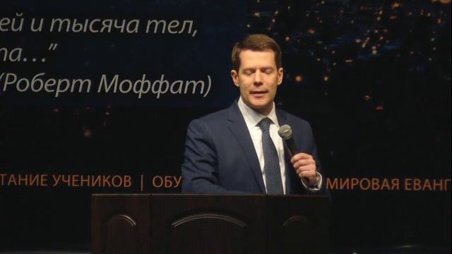 Проповедь "Защита Божья" I Голубев I 04.02.18