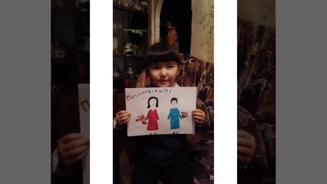 Поздравления с днем воспитателя и дошкольного работника смотреть онлайн