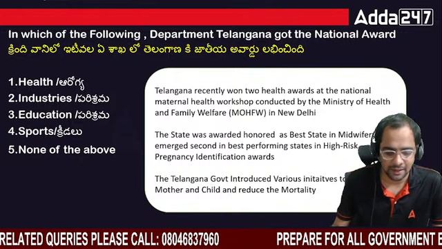 Daily Current Affairs in Telugu For All Exams | AP High Court | FCI | SSC | APPSC / TSPSC And Other