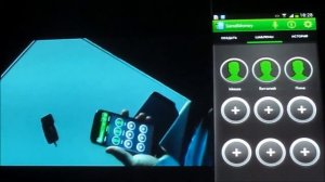 SendMoney - перевести деньги на карту или мобильный - приложение Приватбанка