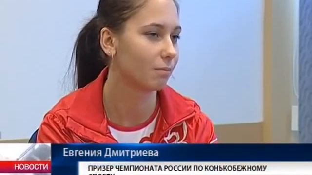 Олимпийские надежды Череповца смотреть онлайн
