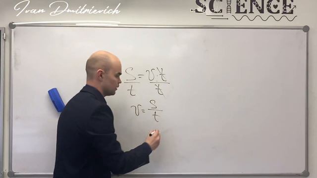 Выражение физических величин из формул (Часть 1) смотреть онлайн