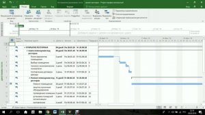 Создание проекта календарного плана в MS Project