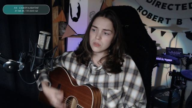 Валентин Стрыкало - 92 (Naushko acoustic cover)