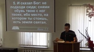 Святость Бога