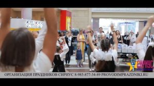 Организация флешмобов. Флешмоб в Центральном детском магазине