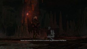 The Witcher 3 (В тени вечного огня - Хорошая Концовка)