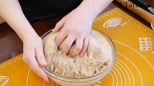 Хрустящий Ржаной Хлеб в Рукаве! РЖАНОЙ ХЛЕБ самый легкий рецепт!
