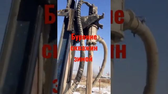 бурение скважин зимой смотреть онлайн