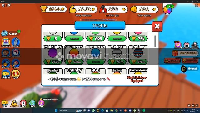 ЗАШЕЛ В КАЧАЛКУ В РОБЛОКС смотреть онлайн